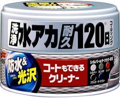 ソフト99(SOFT99) ボディクリーナー コートもできるクリーナー ハンネリ シルバー&ダーク車用 230g 自動車塗装の洗浄・保護・つや出し用 スポンジ 00288