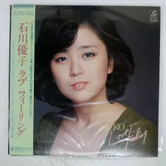 石川優子【15枚】TF0119-11 LPレコード LP〕石川優子／フルセイル | Rhythmundo