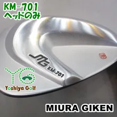 2025年最新】三浦技研 ウェッジ 701の人気アイテム - メルカリ