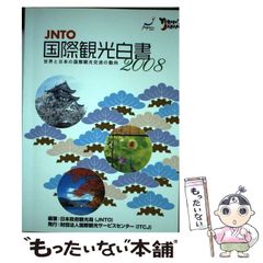 【中古】 Ｅｃｃｅｎｔｒｉｃｓ ２/集英社/吉野朔実 中古】 ECCENTRICS 2 （小学館文庫） / 吉野 朔実 / 小学館