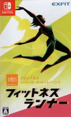 NS フィットネスランナー