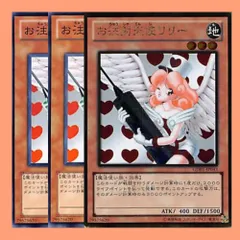 2023年最新】注射天使の人気アイテム - メルカリ