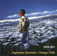 杉山清貴グッズ　キルティングトートバッグ　バンダナ Goods | islandafternoon