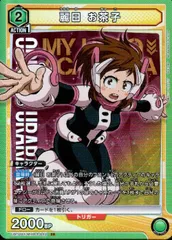 2025年最新】お茶子 ユニオンアリーナの人気アイテム - メルカリ