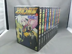 MFコミックス　全巻初版　スケバン刑事　全１２巻完結セット／和田慎二 Amazon.co.jp: MFコミックス 全巻初版 スケバン刑事 全12巻