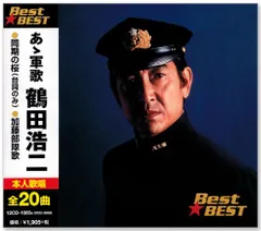 日本軍　海軍航空隊　アルバム 日本空母完全ガイド: 太平洋戦争の海戦での主役であり続けた赤城