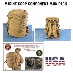 2025年最新】アリスパック 米軍の人気アイテム - メルカリ