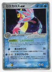 新品同様 2025年最新】ミロカロスex メルカリ - しんぴのうろこの人気アイテム ポケモンカードゲーム