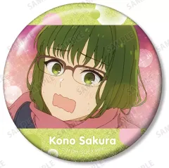 【中古】バッジ・ビンズ 河野桜 「ホリミヤ -piece- トレーディング場面写グリッター缶バッジ」