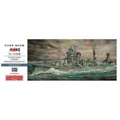 1/350トライアンフモデル日本海軍駆逐艦吹雪1942フルハル仕様＋UP
