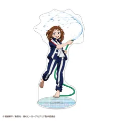 僕のヒーローアカデミア アクリルスタンド 麗日お茶子 ヒロアカ 新品 未開封品 正規品 【ムービック】