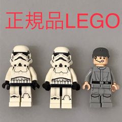 正規品 中古 LEGO レゴ スターウォーズ  ミニフィグ　3個　まとめ売り　おまけ付き NP-184 ※STARWARS　インペリアル・オフィサー　ストーム・トルーパー　75055 361
