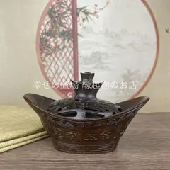 香炉 元宝型 風水 元八卦 炉 仿古 八卦香炉 檀香炉 銅製 風水 置物 オブジェ 線香立て お香立て インテリア 金運祈願 鎮宅 開運グッズ 風水インテリア 玄関 リビング 書斎 浄化 癒し雑貨 リラックス 室内用 アロマ置き 骨董調 開運グッズ 運勢アップ