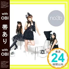 ノースリーブス ファーストアルバム 生産限定盤新品 2025年最新】ノースリーブス cdの人気アイテム - メルカリ