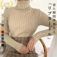 杢グレー セーター ニット レディース 秋 冬 黒 おしゃれ リブ タートルネックハイネック 長袖 トップス 無地 ゆったり [郵3]^t1068^