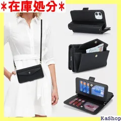 Hamany iphone12 ケース ショルダータイプ iphone12pro ケース 手帳型 カード収納 大容量 スマホケース iphone 12 スタンド機能 財布型 耐衝撃 全面保護 iphone12pro ケース ショルダー 肩 -ブラック 2287