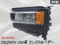 ランクル250 純正ヘッドライト2個セット　角目 新品未使用品 純正角目ランクル250 ランドクルザー250ヘッドライト