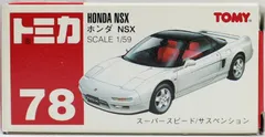 トミカ　赤箱　78　新色　NSX 白　SCALE 1/59　箱　TOMY赤ロゴ  240001003526のサムネイル