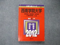 2024年最新】法学 スタンダードの人気アイテム - メルカリ