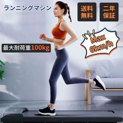 S*M様 KingSmith WalkingPadランニングマシンWPS1F 専 - メルカリ