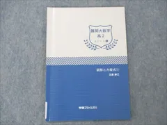 2024年最新】学研プライムゼミの人気アイテム - メルカリ