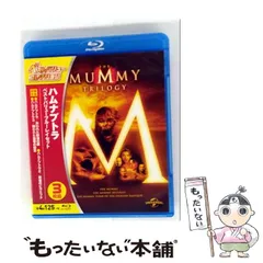 (未使用･未開封品)　ハムナプトラ ベストバリューBlu-rayセット (期間限定スペシャルプライス) 0pbj0lf Amazon.co.jp: ハムナプトラ ベストバリューBlu-rayセット (期間