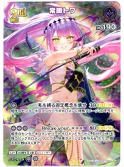ホロカ　エリートスパーク　シュリンク付き　4box 新品未開封 ホロライブ カードゲーム エリートスパーク 4BOX シュリンク付き