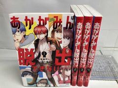 全巻初版、帯付き】かみあそび! カードゲーマー少女の日常 全5巻 全巻