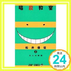 Item thumbnail for item daae4529-27b8-4442-8a1b-d5e7c0e79327