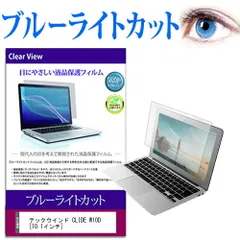 2025年最新】CLIDE w10dの人気アイテム - メルカリ