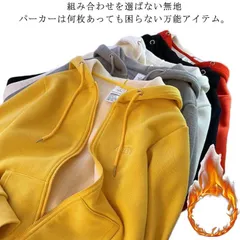 アウター ジャケット 裏起毛 パーカー レディース 前開き カーディガン 無地 スウェット あったか 秋 冬 春 フード付き コート 裏ボア メンズ ジップアップ ジップパーカー 秋 大きいサイズ 厚#gurug573641