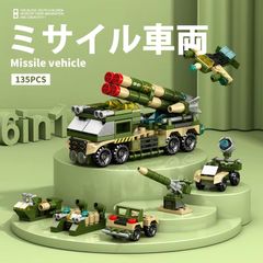 8970-7 미사일 차량 레고 블록 호환 키트 LEGO 호환품 시티 지육 완구 선물 미니 피그 송료 무료 신품 미사용품 싼 유 메일