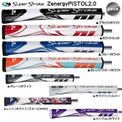 【メール便】【日本仕様】2023 スーパーストローク ZENERGY ゼナジー PISTOL 2.0 パターグリップ GR-257 日本仕様 新品 未使用