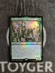 ニッサ スリーブ プレイマット セット GWスタンダード/統率者 MTG GW Standard/Commander sleeve Nissa, Resurgent Animist