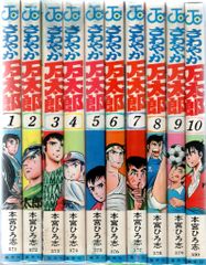 漫画 ロン先生の虫眼鏡1.3.4.5.6.7.8.10巻 - メルカリ