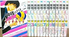 2025年最新】神様のバレー 全巻の人気アイテム - メルカリ
