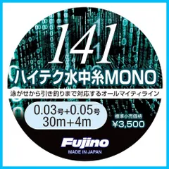 2023年最新】鮎釣りラインの人気アイテム - メルカリ