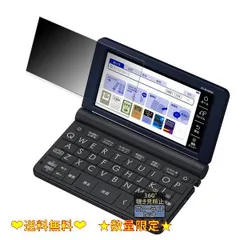 上品】 カシオ EX-word XD-SR4800 電子書籍リーダー本体 - powertee.com