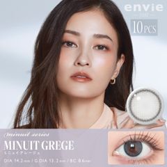 【安心のメーカー直販】envie アンヴィ ワンデー ミニュイグレージュ （10枚入り） カラコンワンデー 送料無料 度なし