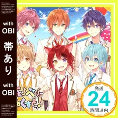 【帯あり】【メーカー特典あり】すとろべりーねくすと(初回限定ボイスドラマCD盤)(特典:ポストカード(2023 ver.)付) [CD] すとぷり_09
