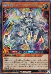 遊戯王 - 遊戯王ラッシュデュエル シークレットエースパック　Vol.1 未開封 2025年最新】シークレットエースパック 2022 Vol.1の人気