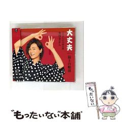 【中古】 Murder Girl/MONTLAKE ROMANCE/Lisa Renee Jones Murder Girl (Lilah Love Book 2) by Lisa Renee Jones - GALATEA