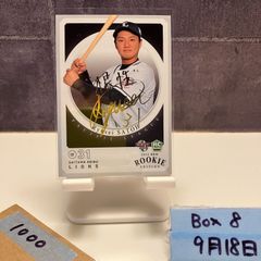 ベイスターズ　梶原昂希　Tシャツ　2RUN グッズ PLAYER PRODUCE 2025/Tシャツ/#58:梶原昂希（ydb4570199866818