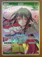 ホロライブカードゲーム AZKi RR 4枚 - メルカリ