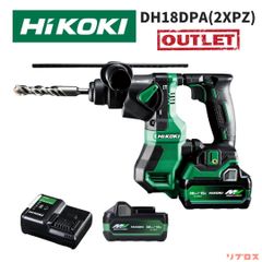 未使用 HiKOKI ハイコーキ 18V コードレス ロータリ ハンマドリル SDSプラスシャンク DH18DPA(2XPZ) 新バッテリー2個 充電器 ケース付 ハンマードリル 電動ドリル 日立