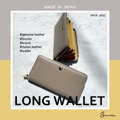 【Gran créer】日本製 本革 バイカラーラウンド長財布／ブランド