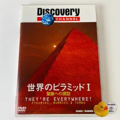 2024年最新】中古 DVD ディスカバリーチャンネルの人気アイテム - メルカリ