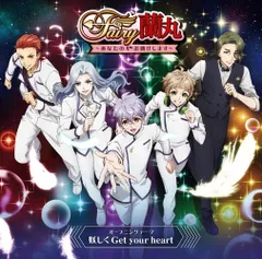 リモートホスト 田邊幸輔 過去サイン入りブロマイド新品未開封CD付きまとめ売り 2025年最新】田邊幸輔の人気アイテム - メルカリ