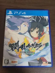 【PS4】閃乱カグラ ESTIVAL VERSUS