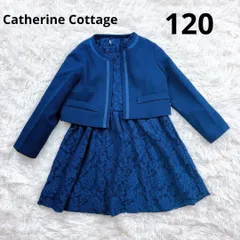 キャサリンコテージ　フォーマルアンサンブル 120 ネイビー　スカートセット